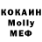Меф 4 MMC vadim alekseevitsh