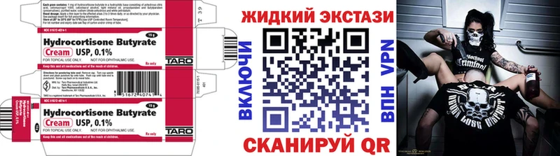БУТИРАТ BDO 33%  Купить закладки  Дедовск 