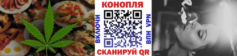 Еда ТГК конопля  Купить где  Дедовск 