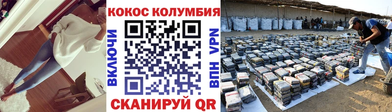 Купить где  Дедовск  COCAIN 99% 