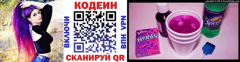 Купить закладки  Дедовск  Кодеиновый сироп Lean напиток Lean (лин) 