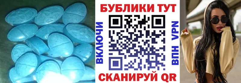 Купить закладки Дедовск Экстази TESLA