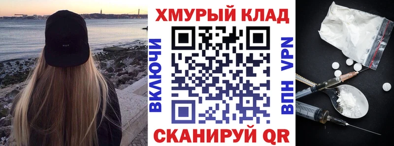 Героин Афган  Купить  Дедовск 