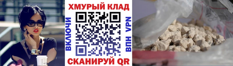 ГЕРОИН хмурый Дедовск