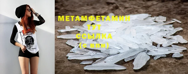 мет Краснослободск