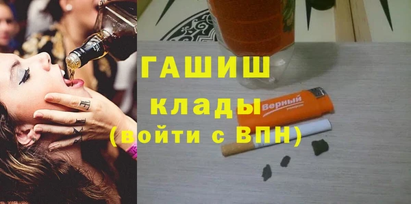 мет Краснослободск