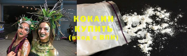 мет Краснослободск