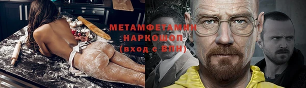 героин Красноперекопск