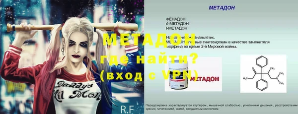 мет Краснослободск