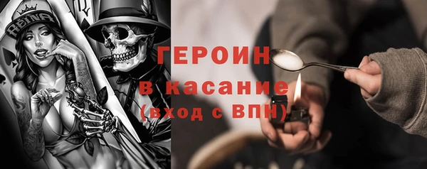 мет Краснослободск