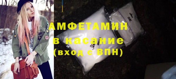 мет Краснослободск