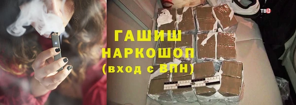 героин Красноперекопск