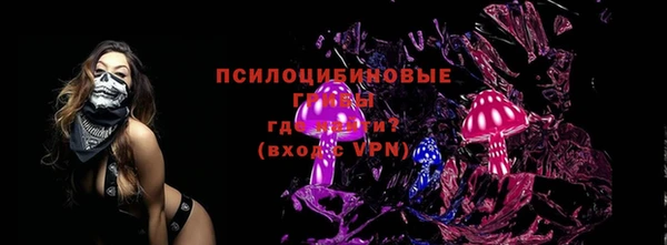 героин Красноперекопск
