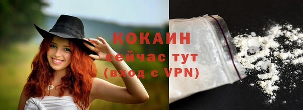 героин Красноперекопск
