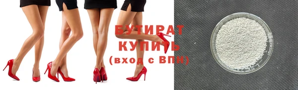мет Краснослободск