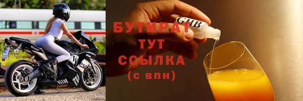 героин Красноперекопск