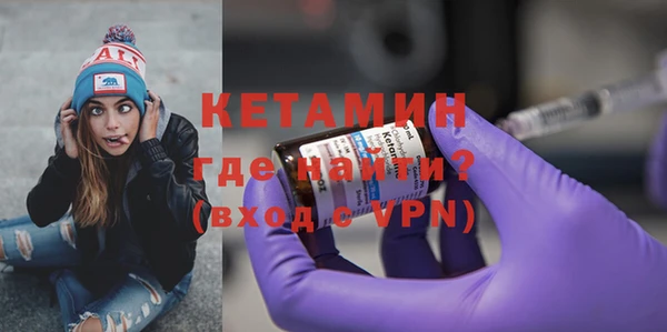 героин Красноперекопск