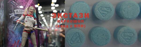 мет Краснослободск