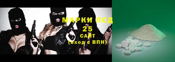 мет Краснослободск