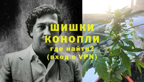 героин Красноперекопск
