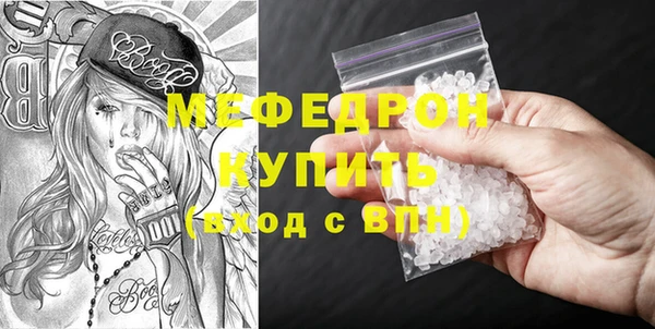 героин Красноперекопск