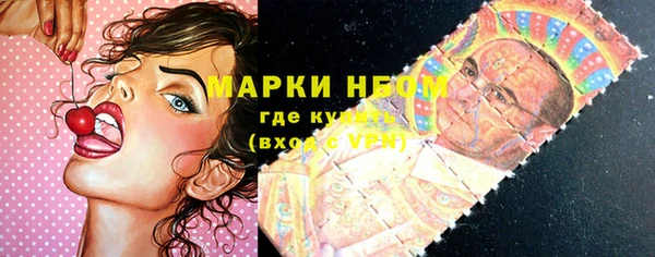 мет Краснослободск