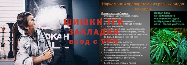 героин Красноперекопск