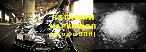 героин Красноперекопск