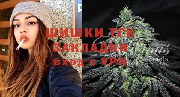 мет Краснослободск