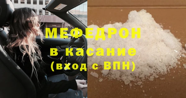 мет Краснослободск
