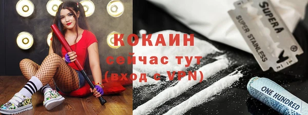 героин Красноперекопск