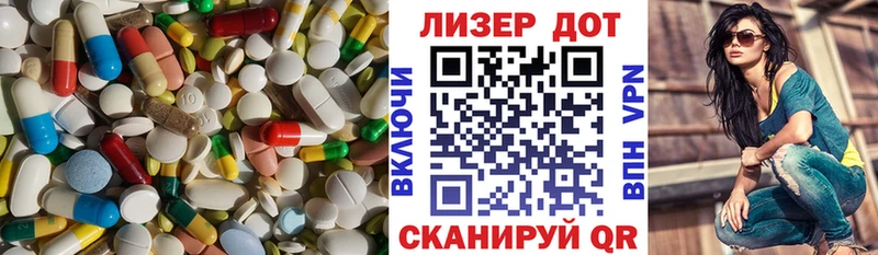 LSD-25 экстази кислота  Купить  Дедовск 