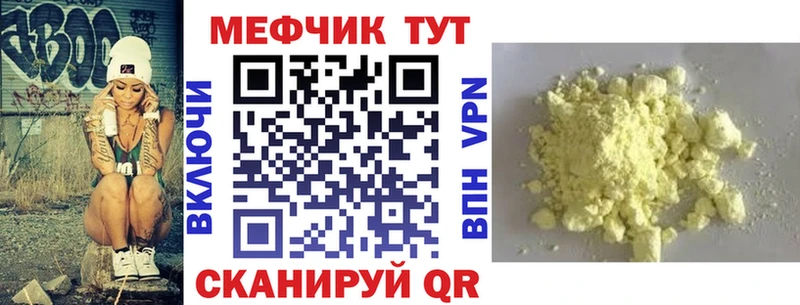 Купить  Дедовск  Мефедрон мука 