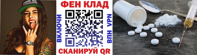 Купить где  Дедовск  МЕТАМФЕТАМИН винт 