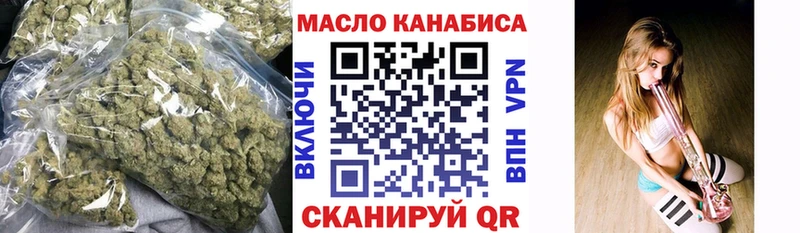 ТГК концентрат  Купить закладки  Дедовск 